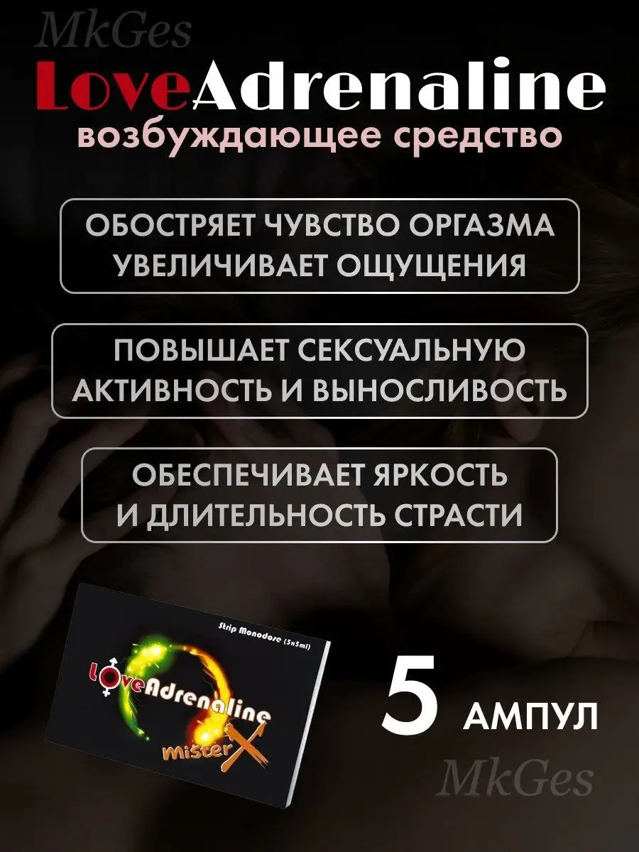 Как кончить сильно и ярко: все тайны мужского оргазма