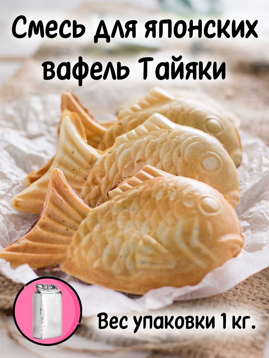 Японское вафельное тесто