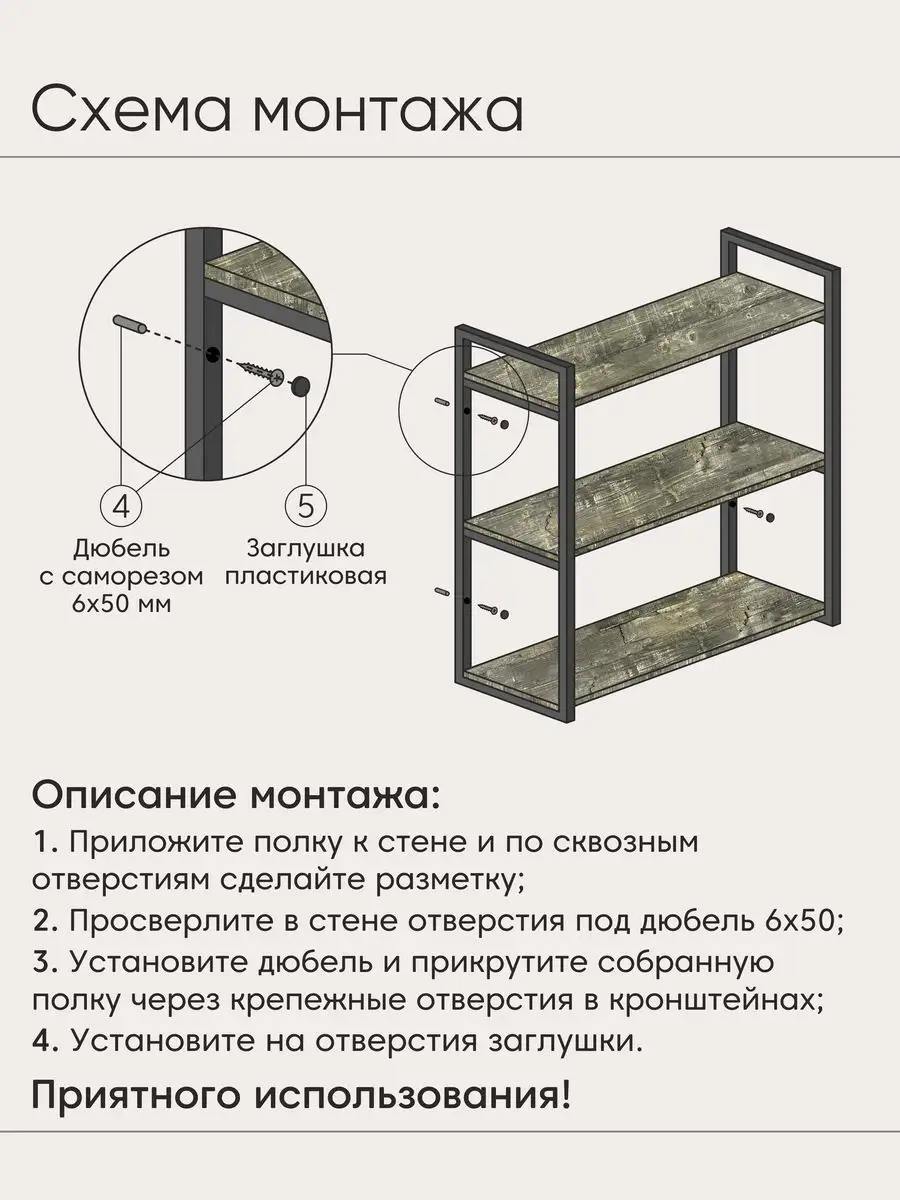 Стеллажи для склада – выполненные проекты