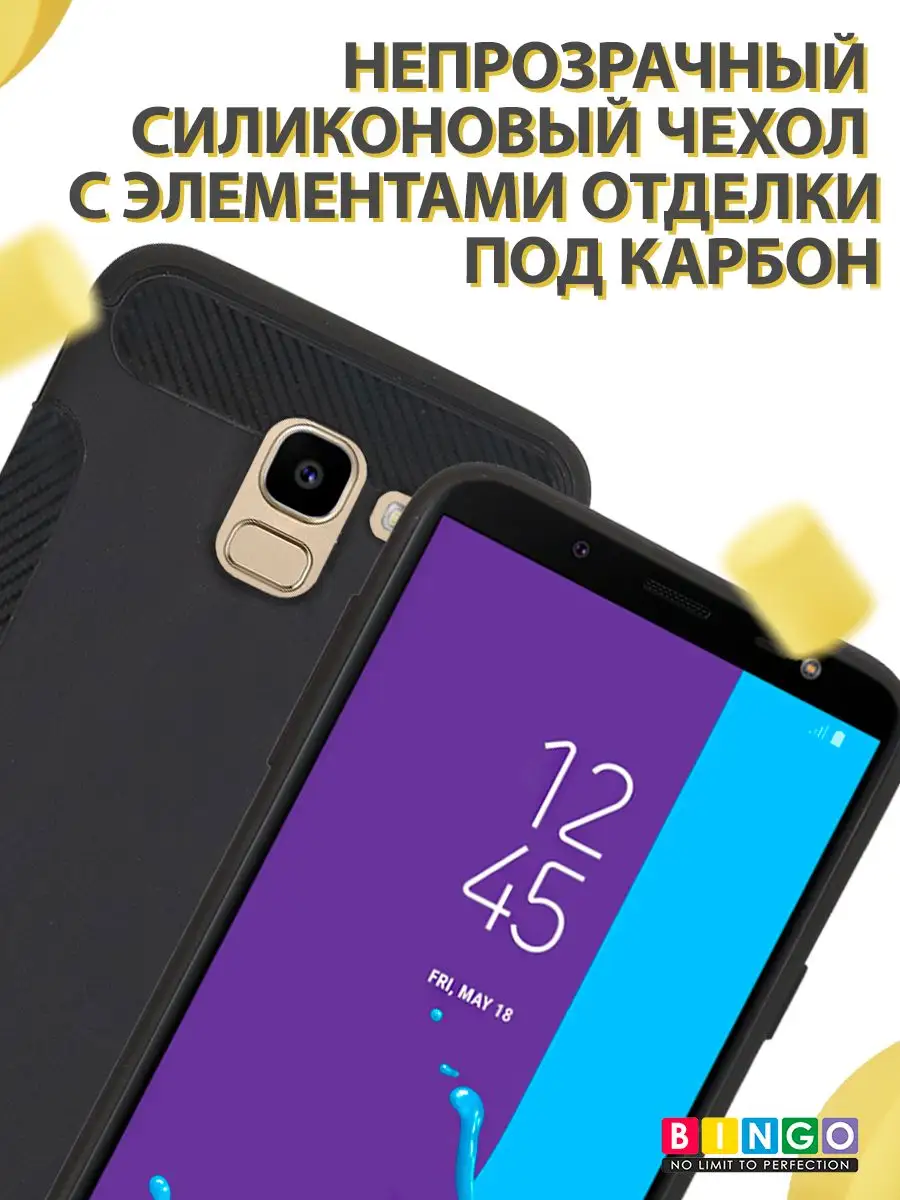 чехол на SAMSUNG Galaxy J6 2018 J600 отделка под карбон BINGO. 167926504  купить за 266 ₽ в интернет-магазине Wildberries