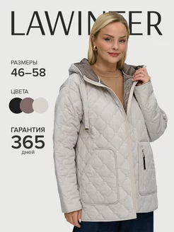 Куртка демисезонная удлиненная LaWinter 167928717 купить за 6 890 ₽ в интернет-магазине Wildberries