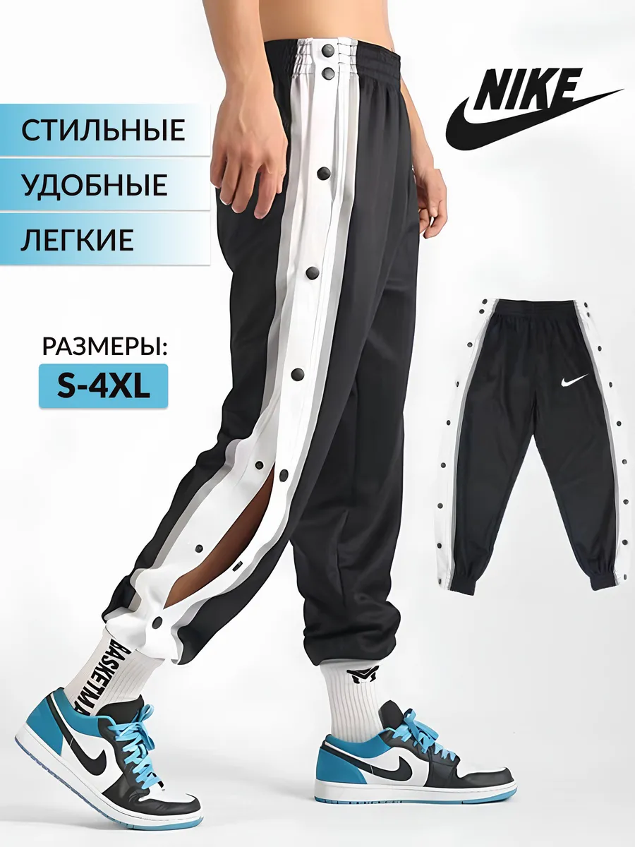 Брюки широкие летние с...