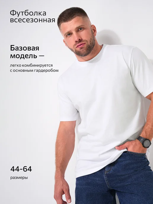 Happyfox Футболка базовая хлопковая, белый, фото 2