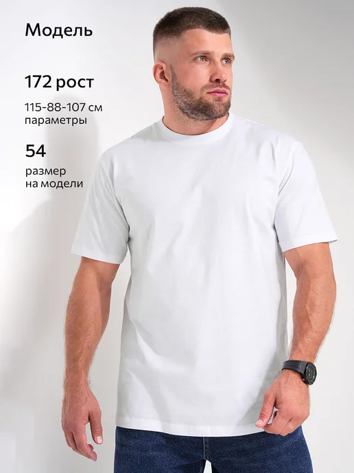 Happyfox Футболка базовая хлопковая, белый, фото 8