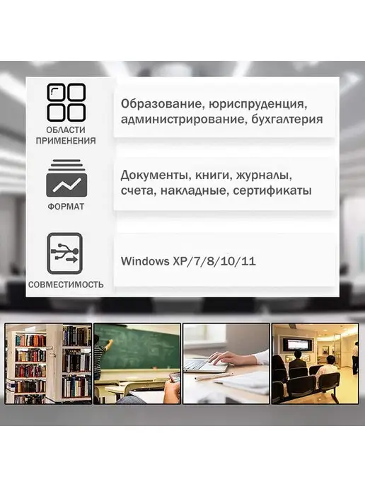 ANYSMART Многофункциональная документ-камера для школ 8Мп, вариант, фото 3