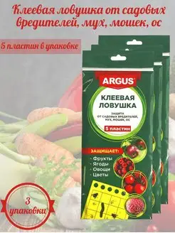 Клеевая ловушка от садовых вредителей Argus 167946766 купить за 852 ₽ в интернет-магазине Wildberries