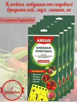 Клеевая ловушка от садовых вредителей Argus 167946767 купить за 1 396 ₽ в интернет-магазине Wildberries