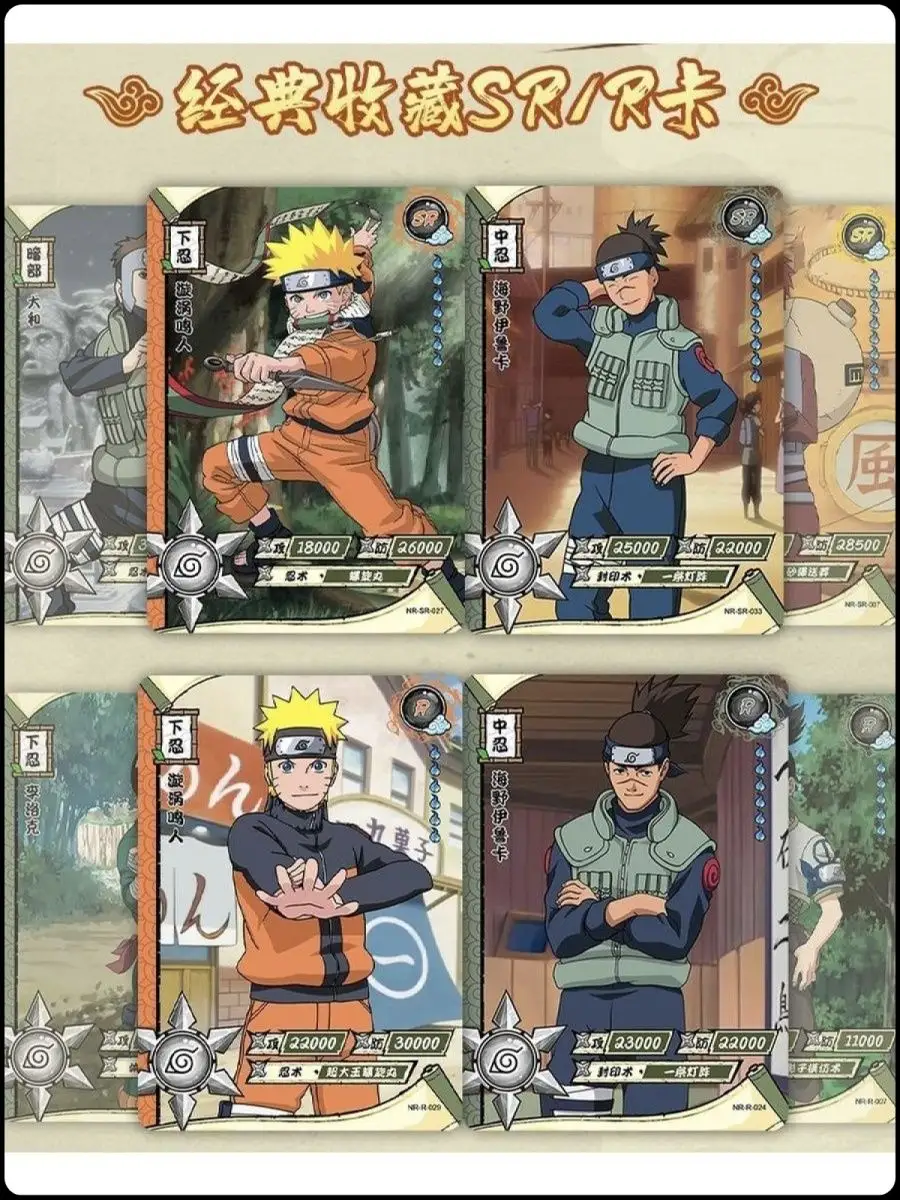 Карточки аниме Наруто Naruto Лелик и Болик 95 167947268 купить за 438 ₽ в  интернет-магазине Wildberries