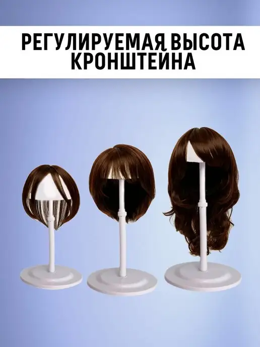 E-Home® Подставка для парика и шапок, белый, фото 2