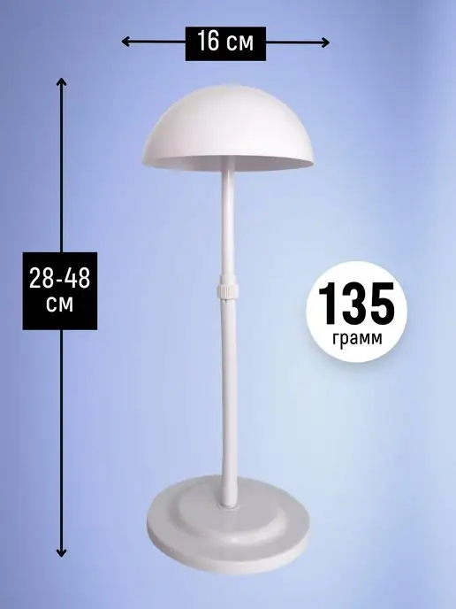 E-Home® Подставка для парика и шапок, белый, фото 3