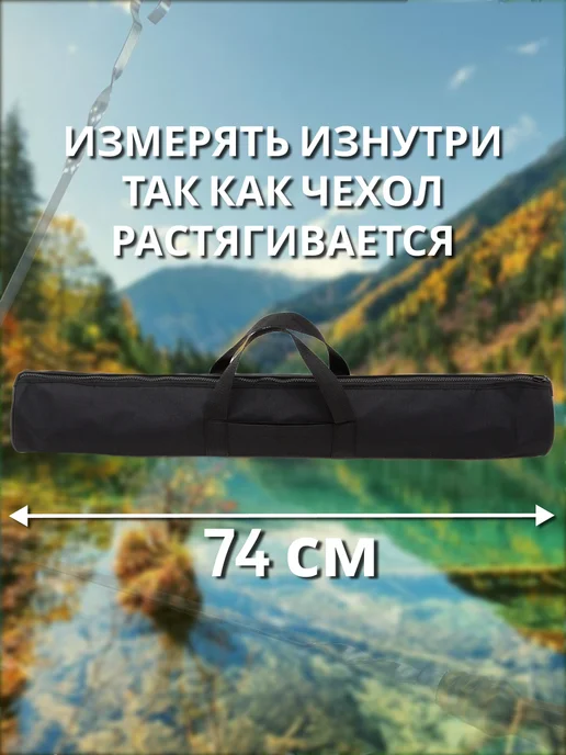 PetiPet Чехол универсальная сумка футляр для хранения шампуров, вариант, фото 4