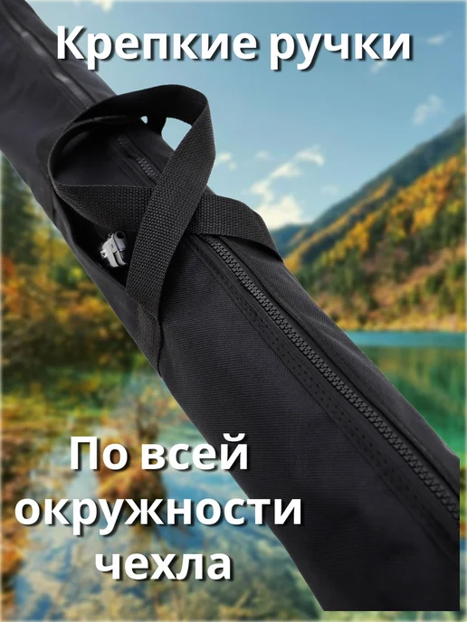 PetiPet Чехол универсальная сумка футляр для хранения шампуров, вариант, фото 5