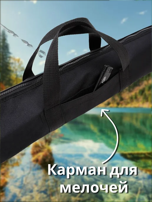 PetiPet Чехол универсальная сумка футляр для хранения шампуров, вариант, фото 6