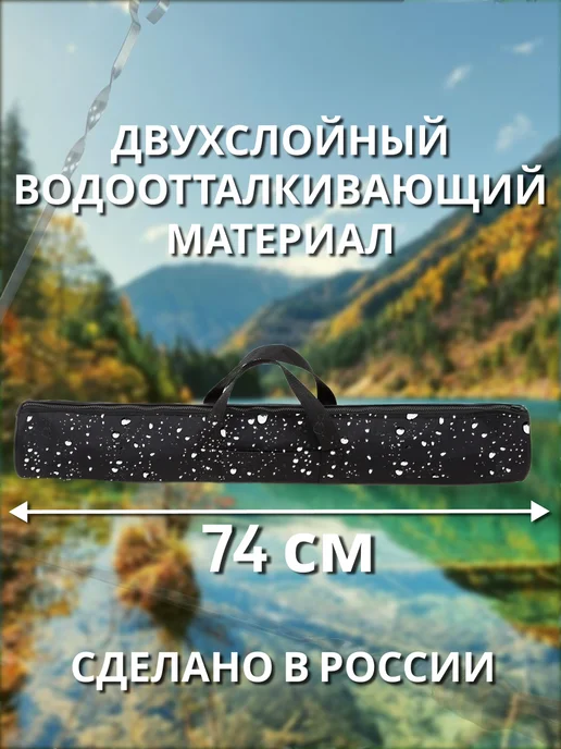 PetiPet Чехол универсальная сумка футляр для хранения шампуров, вариант, фото 8