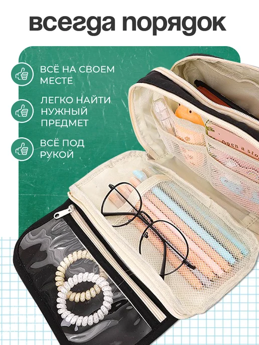El Komforto Пенал школьный подростковый с наполнением капибара, вариант, фото 6