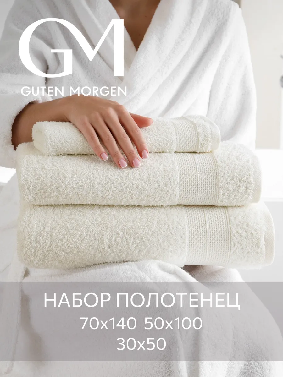Полотенце банное махровое...