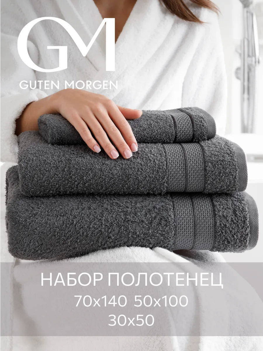 Полотенце банное махровое...