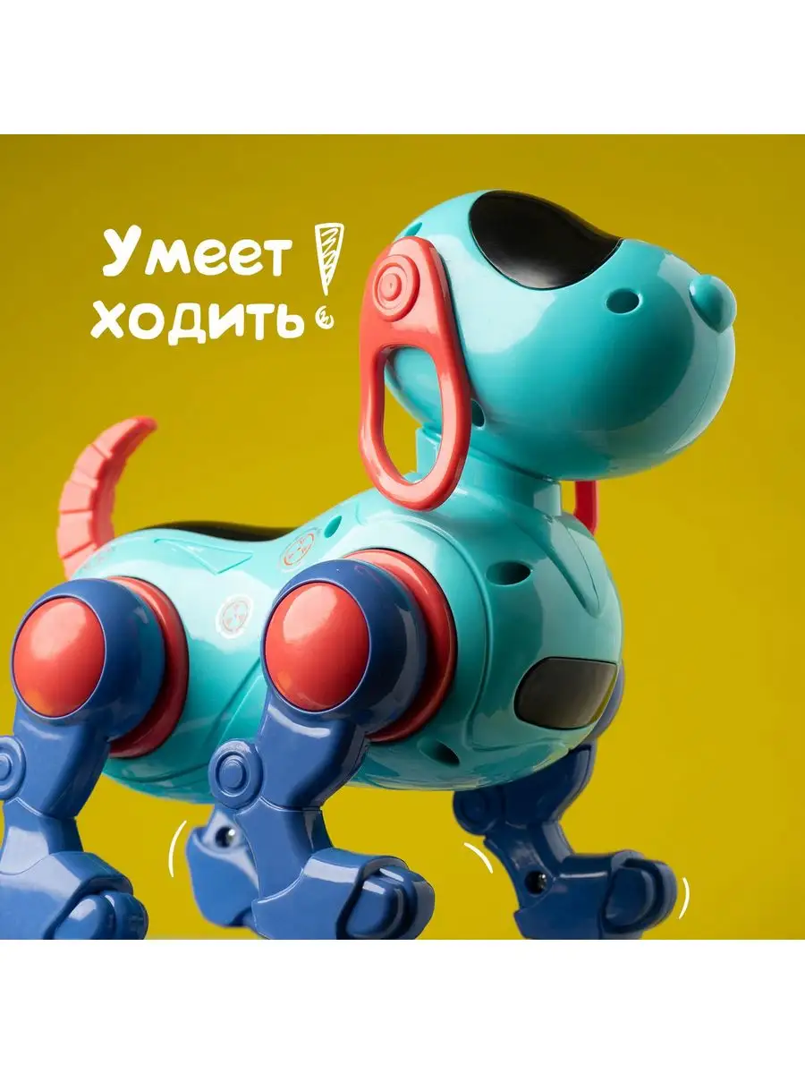 Робот-собака IQ DOG IQ BOT 167950884 купить за 719 ₽ в интернет-магазине  Wildberries