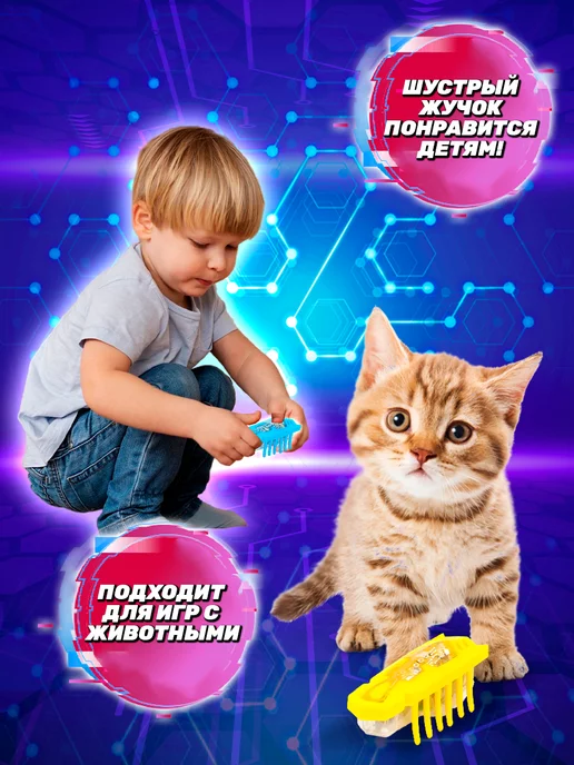 Funny Toys Игрушка робот бегающий жук, синий, фото 2