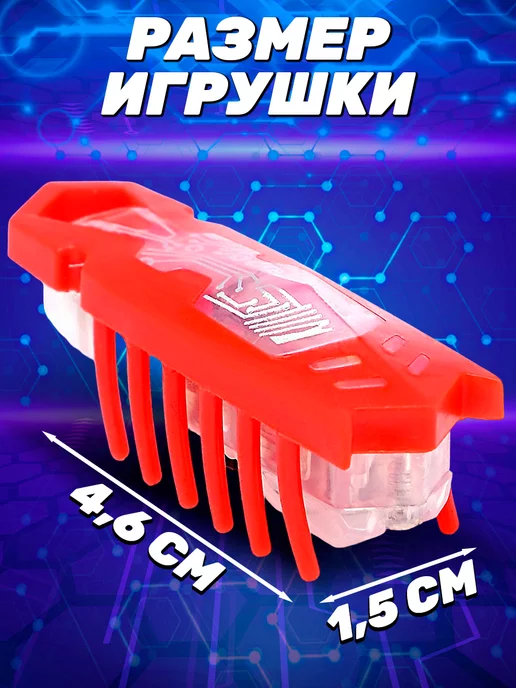 Funny Toys Игрушка робот бегающий жук, синий, фото 4