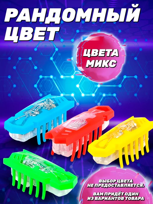 Funny Toys Игрушка робот бегающий жук, синий, фото 5
