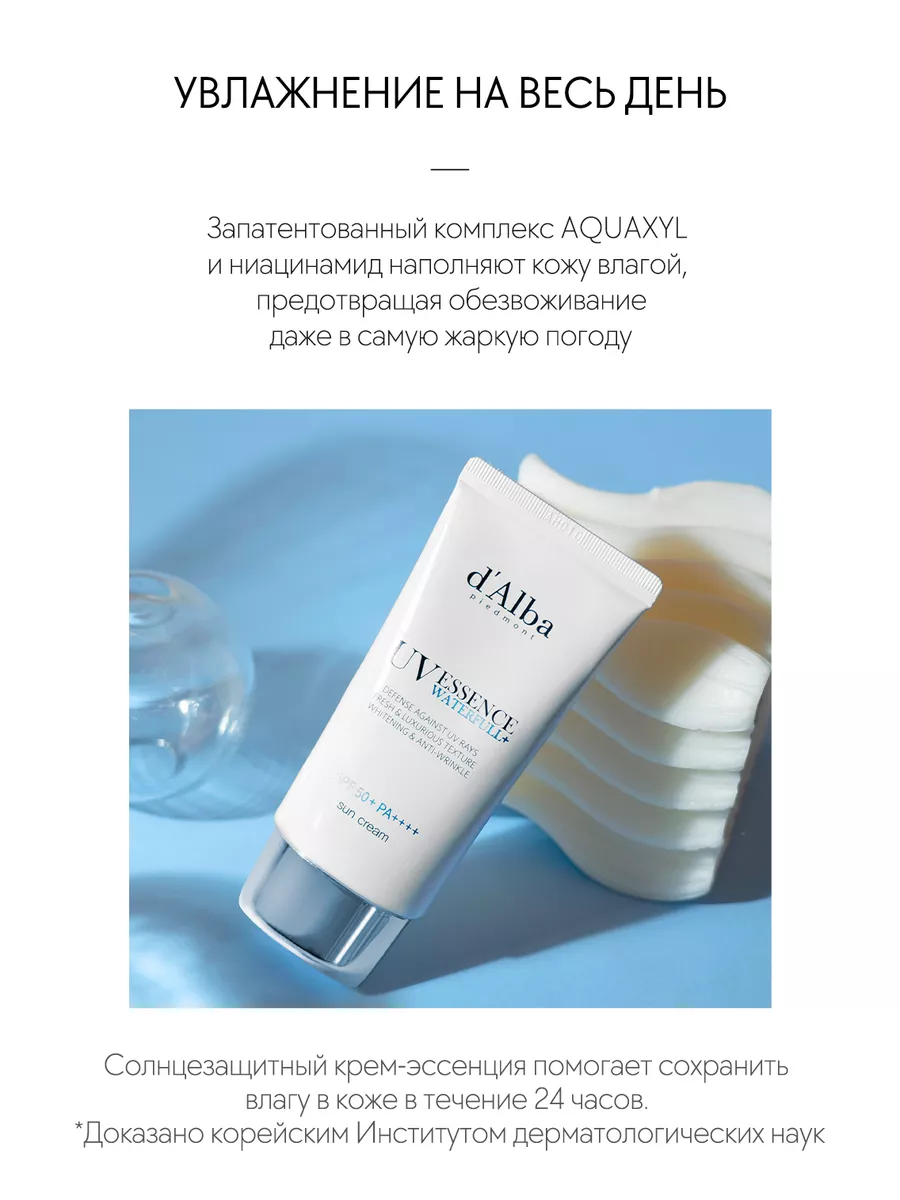 Eva Sun    SPF20 200  1  -     Eva  Sun    SPF20 200  1         