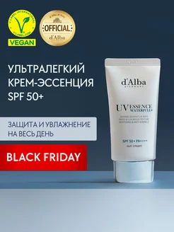 Солнцезащитный крем для лица Waterfull Essence Sun Cream d