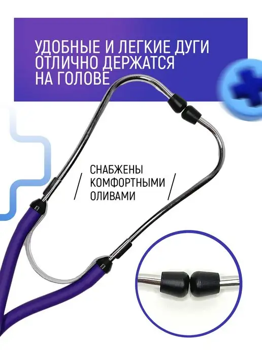 KaWe Фонендоскоп медицинский Стетофонендоскоп Стетоскоп, вариант, фото 2