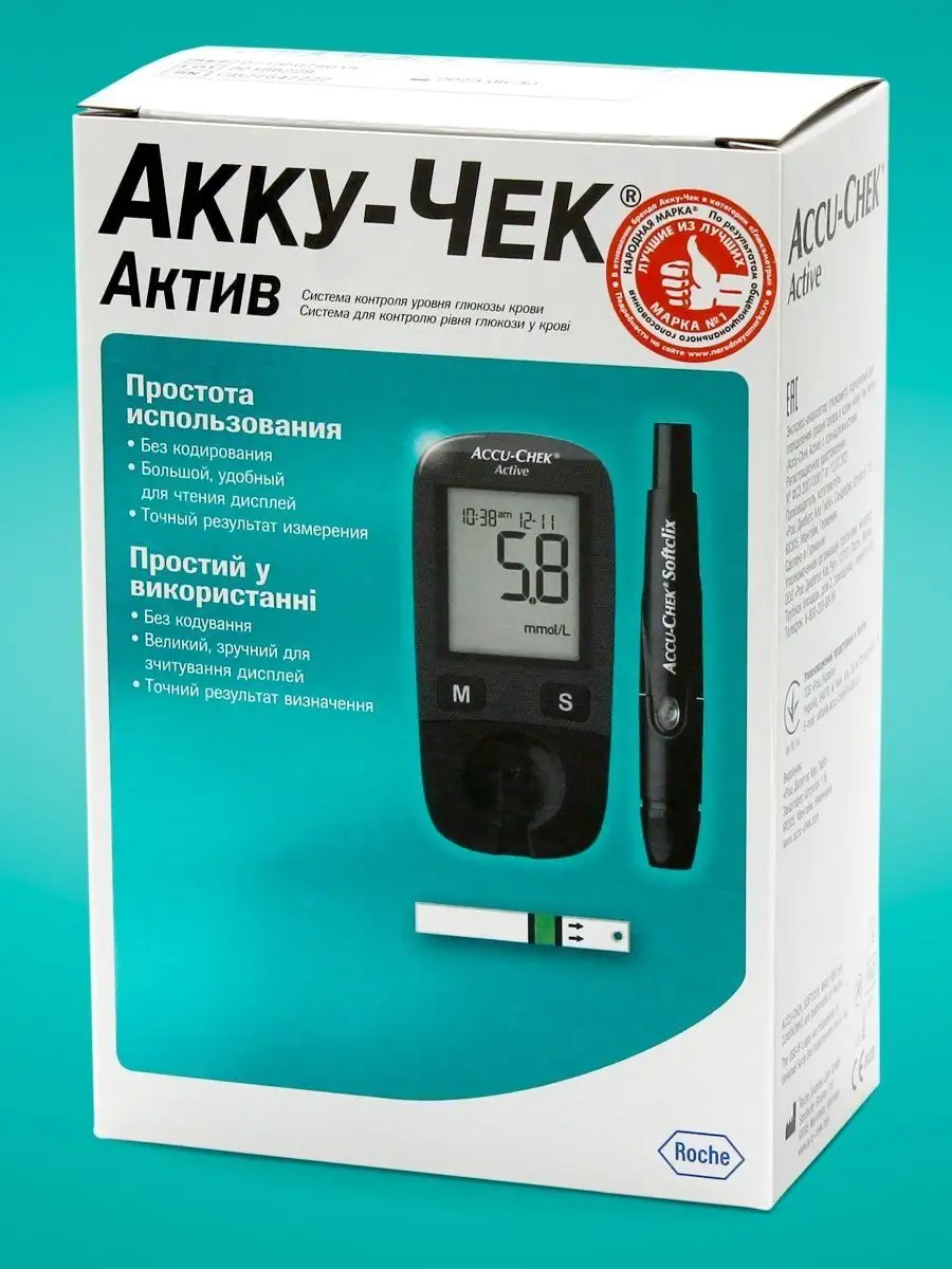 Глюкометр Accu-chek Active 10 ланцетов 10 тест-полосок Акку-чек 167955595  купить в интернет-магазине Wildberries