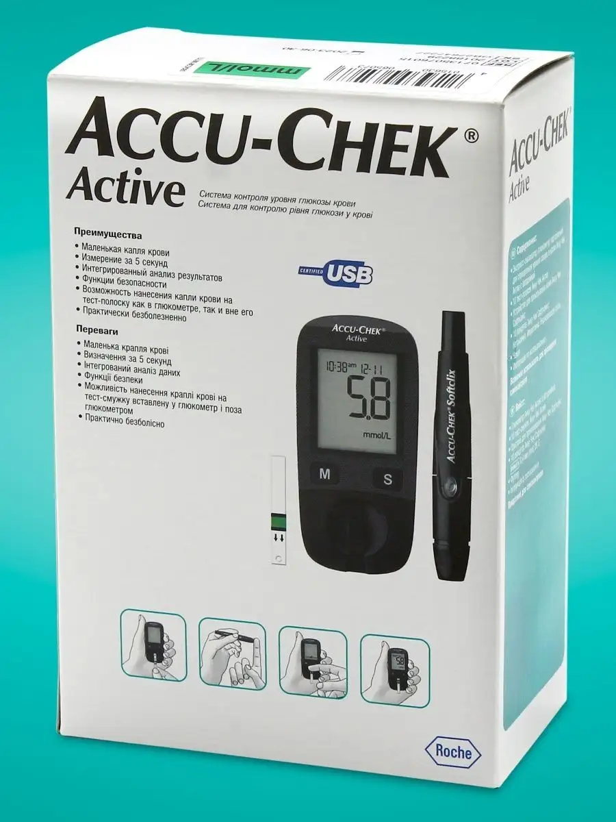 Глюкометр Accu-chek Active 10 ланцетов 10 тест-полосок Акку-чек 167955595  купить в интернет-магазине Wildberries