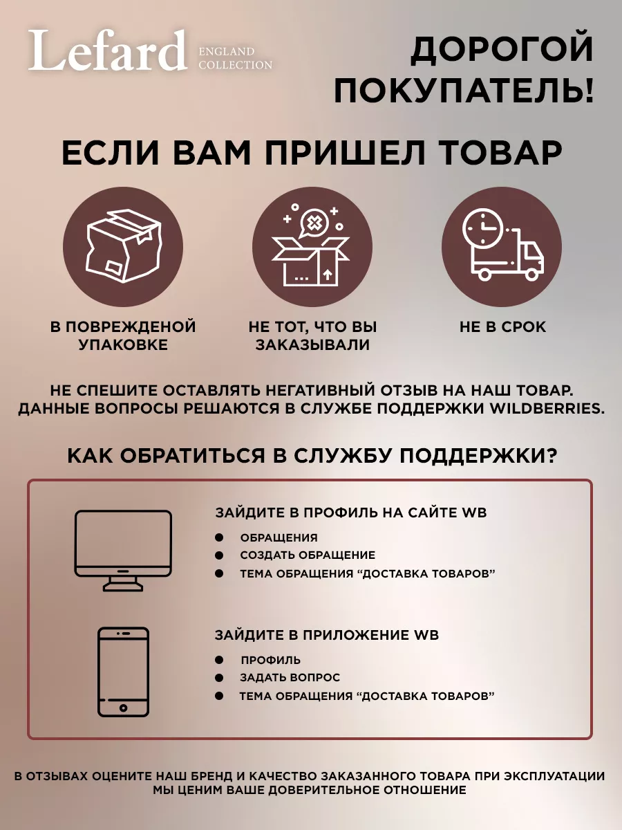 Сервиз столовый 16 предметов 4 персоны Lefard 167956501 купить в  интернет-магазине Wildberries