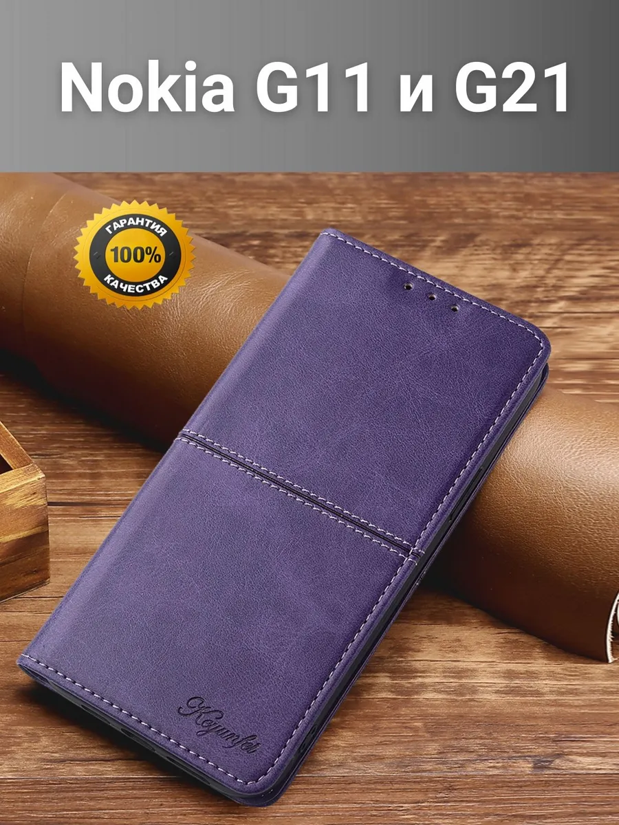 Чехол книжка elitcase на Nokia G11 и G21 / Нокиа Г11 и Г21