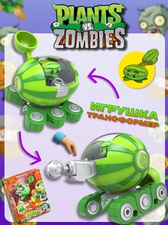 Зомби против растений Игрушки Фигурки Plants vs Zombies PvsZ All Fun 167961512 купить за 1 518 ₽ в интернет-магазине Wildberries