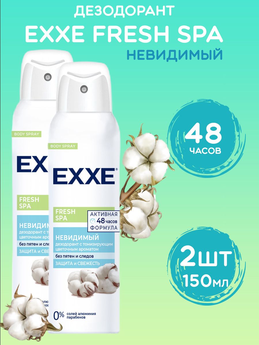 Exxe антиперспирант. Exxe дезодорант. Exxe дезодорант женский.