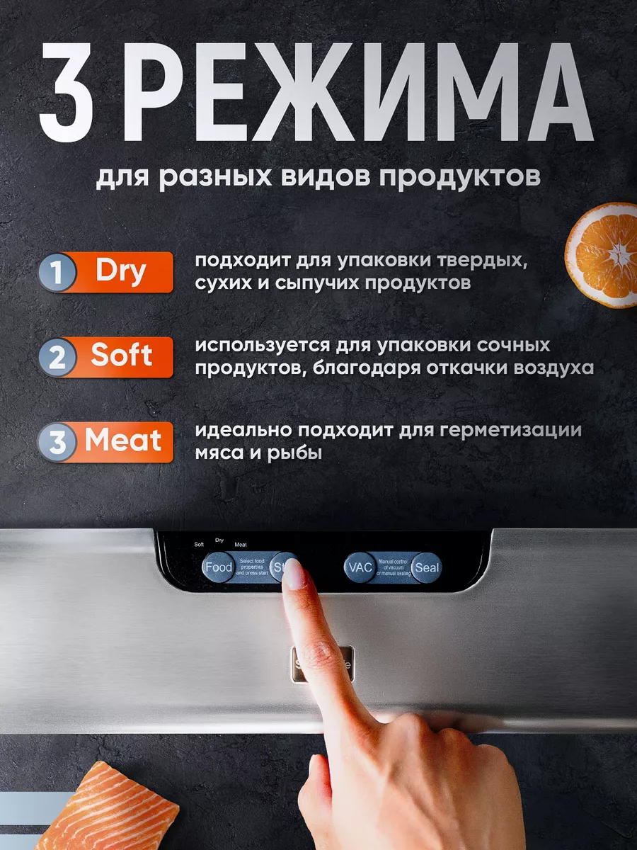 Вакууматор для продуктов с пакетами бытовой SeleroLife 167963166 купить за  1 950 ₽ в интернет-магазине Wildberries