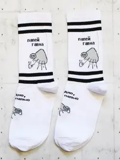 Высокие прикольные носки с принтом и надписью смешные Snugsocks 120851082 купить за 266 ₽ в интернет‑магазине Wildberries