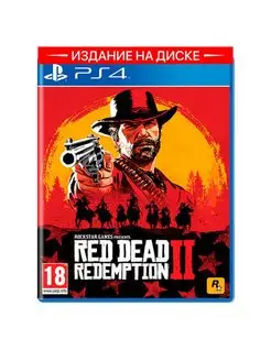 Red Dead Redemption 2 (RDR 2), PS4, русские субтитры Rockstar 167964048 купить за 1 927 ₽ в интернет-магазине Wildberries