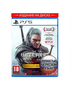 Ведьмак 3 Дикая Охота (Witcher 3 Wild Hunt) PS5 CD PROJEKT RED 167964070 купить за 1 927 ₽ в интернет-магазине Wildberries