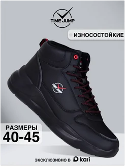 Ботинки мужские демисезонные TimeJump 167964836 купить за 1 302 ₽ в интернет‑магазине Wildberries