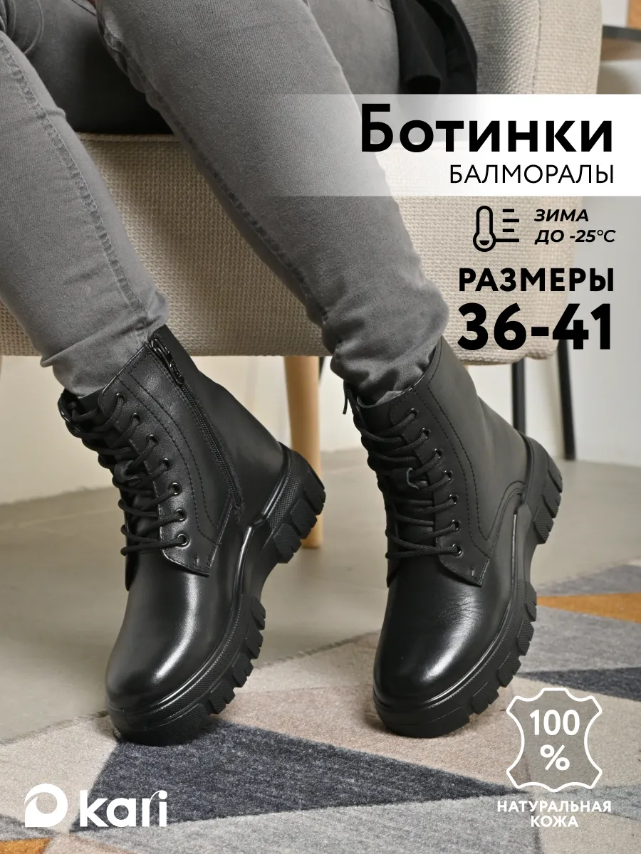 Ботинки женские зимние...