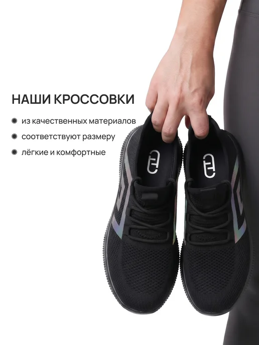 T.TACCARDI Кроссовки женские черные для фитнеса дышащие, черный, фото 3