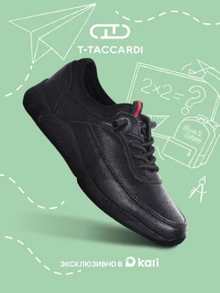 Полуботинки для мальчика демисезонные T.TACCARDI 167964935 купить за 1 165 ₽ в интернет-магазине Wildberries