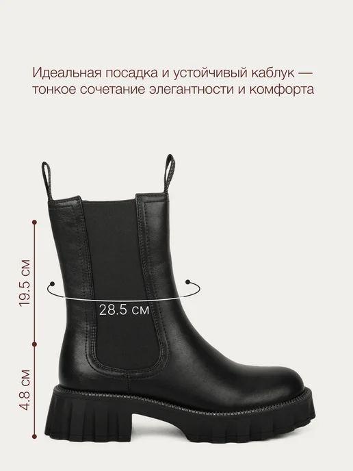 T.TACCARDI Полусапожки женские демисезонные на платформе челси, черный, фото 7