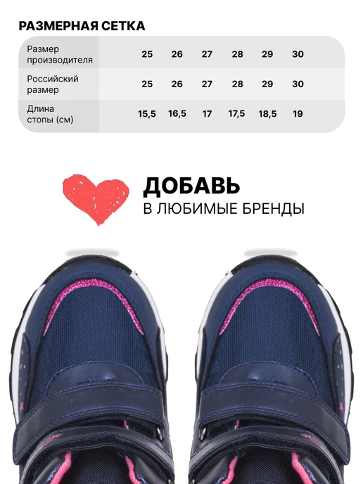 Honey girl Дутики зимние детские ботинки утепленные на платформе, синий, фото 4