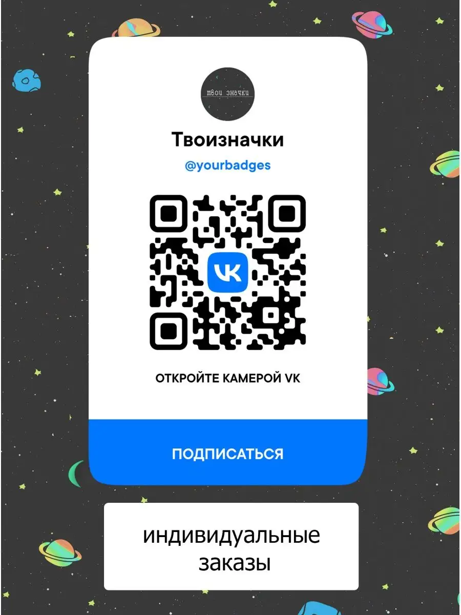 Секай фигурки, Project Sekai, Вокалоиды, Нене Кусанаги ТвоиЗначки 167967196  купить за 330 ₽ в интернет-магазине Wildberries