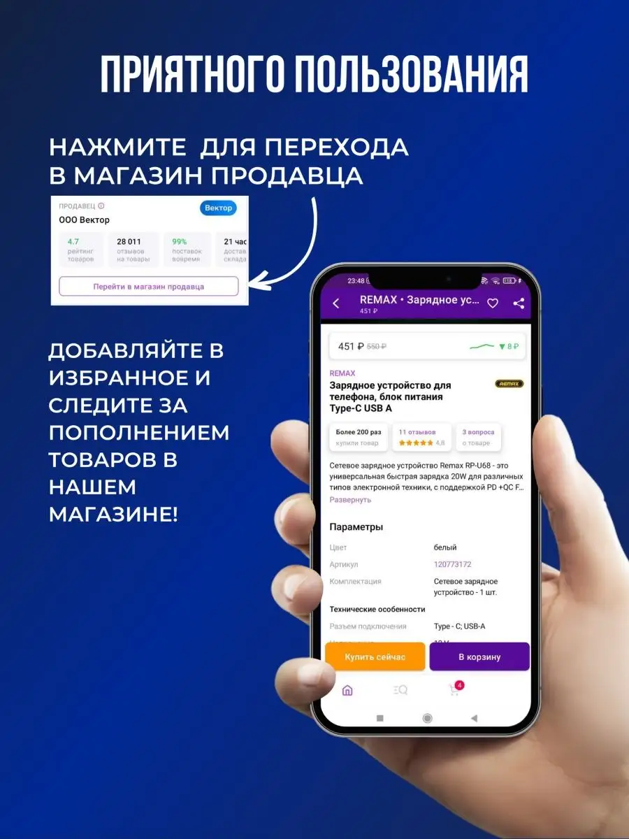 Зарядное устройство для iphone с кабелем в комплекте REMAX 167968211 купить  в интернет-магазине Wildberries