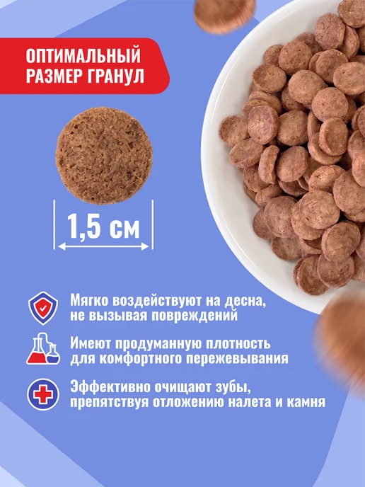 Сухой корм IMPENATURIAL Империал для собак, взрослые, утка, 10,3 кг, фото 4