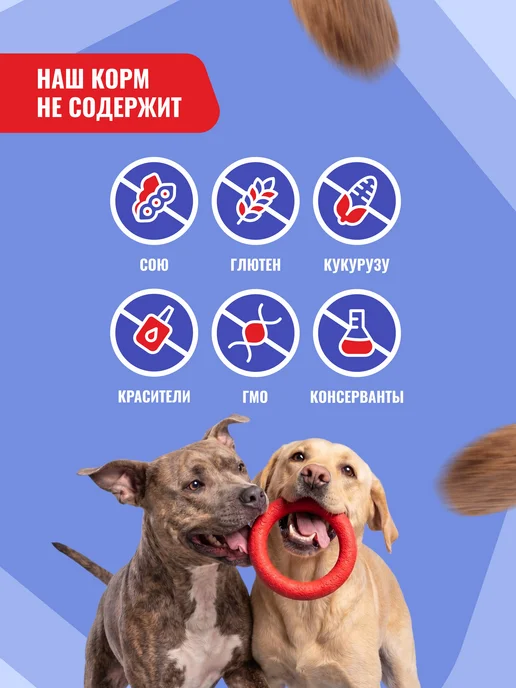 Сухой корм IMPENATURIAL Империал для собак, взрослые, утка, 10,3 кг, фото 7