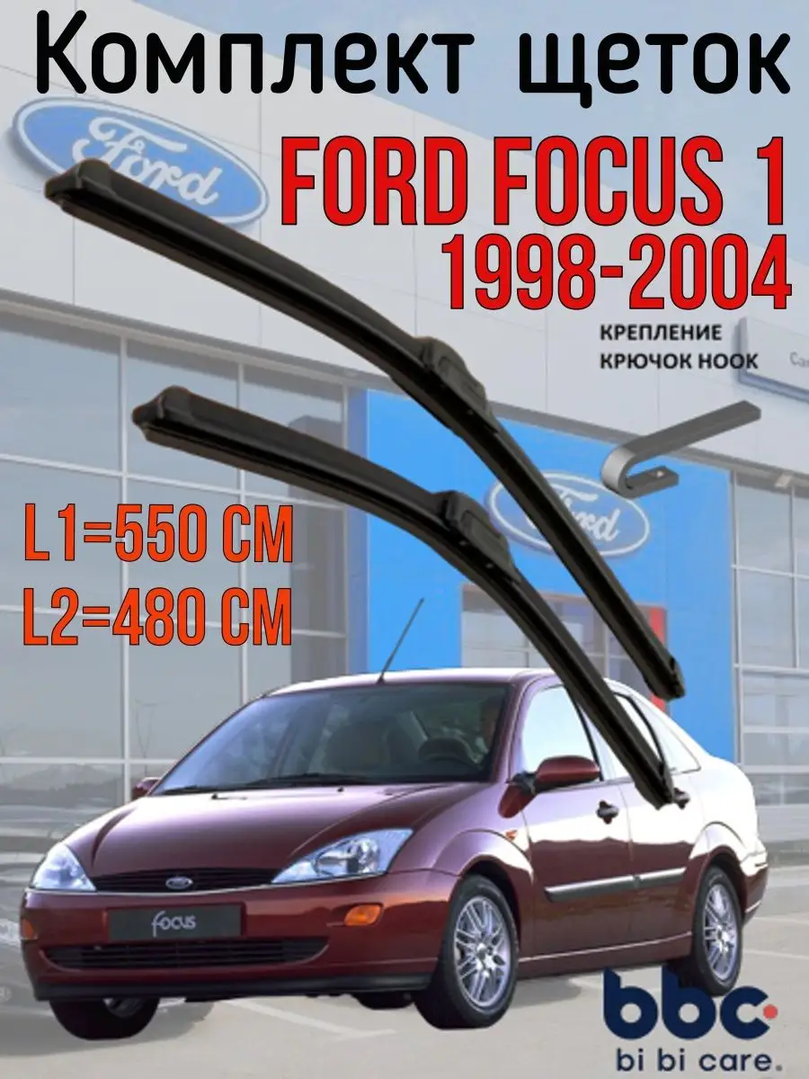 ГЛУШИТЕЛЬ Ford Fusion 1.2, 1.4-1.2i 16V, 1.4i-16V 02-04