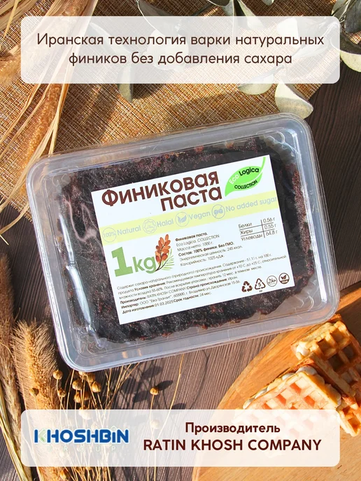 Eco logica Финиковая паста Урбеч без сахара 1000 г, 1000 г, фото 2